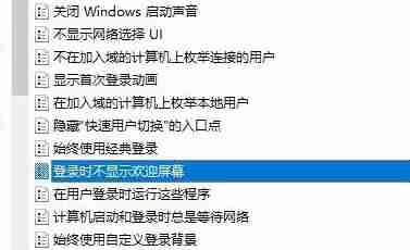 win10开机卡住解决技巧