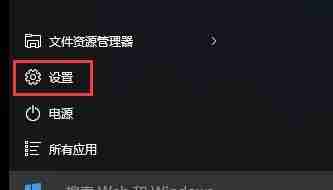 win10自动关闭屏幕设置技巧