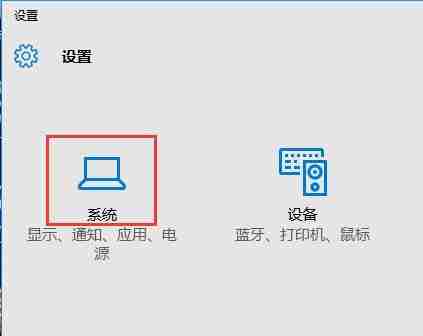 win10自动关闭屏幕设置技巧