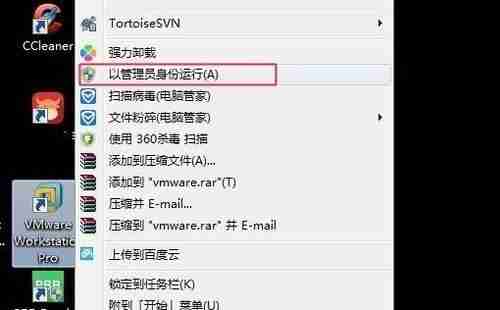Win10虚拟机权限不足解决技巧