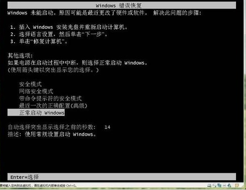 Win10虚拟机权限不足解决技巧