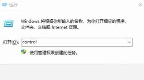 win10记事本后缀修改技巧