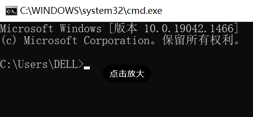 Win10cmd命令快速进入d盘技巧