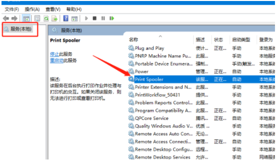 Win10打印机型号缺失解决技巧