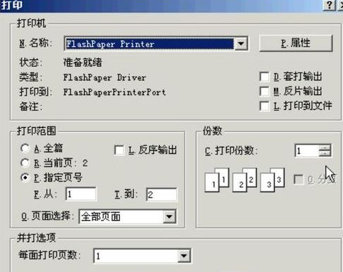 Win10打印机型号缺失解决技巧