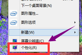win10屏保取消难题解决攻略