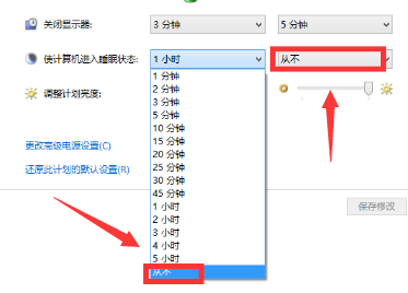 win10屏保取消难题解决攻略