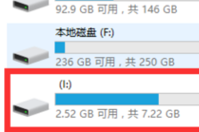 Win10文件损坏修复指南
