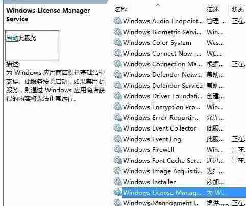 win10计算器闪退修复技巧