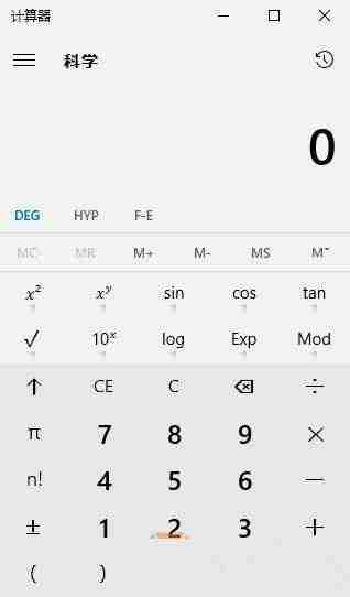 win10计算器闪退修复技巧