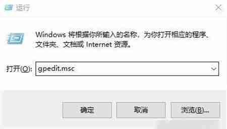 Win10网络优化提速技巧