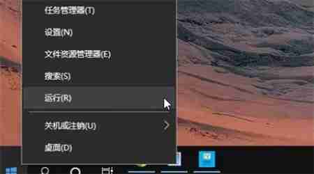 win10更改用户名找不到本地用户解决技巧