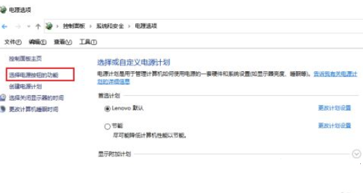 Win10自动关机命令全解析