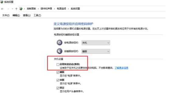 Win10自动关机命令全解析
