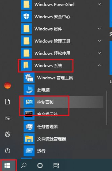 Win10自动关机命令全解析