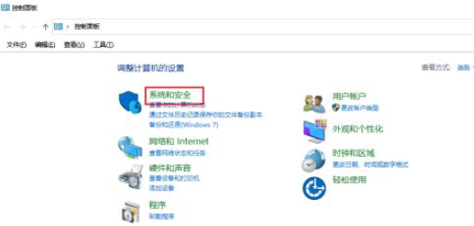 Win10自动关机命令全解析