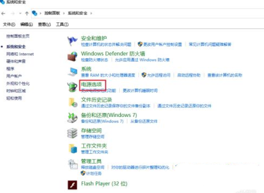 Win10自动关机命令全解析