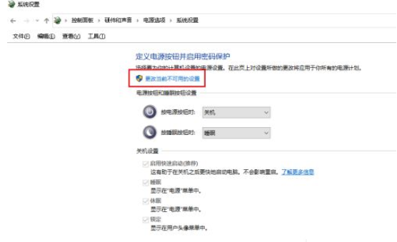 Win10自动关机命令全解析