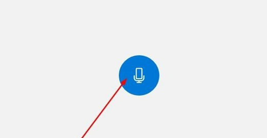 win10录音机开启技巧揭秘