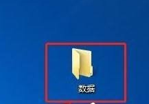 Win10共享文件夹密码设置技巧