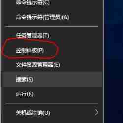 win10ie卸载步骤详解