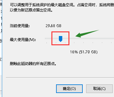win10系统还原点设置全攻略