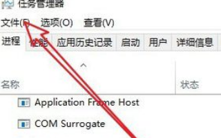 win10重启黑屏转圈解决技巧
