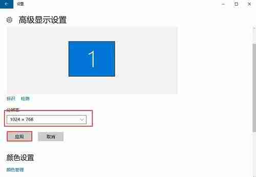 Win10玩CF全屏问题解决技巧