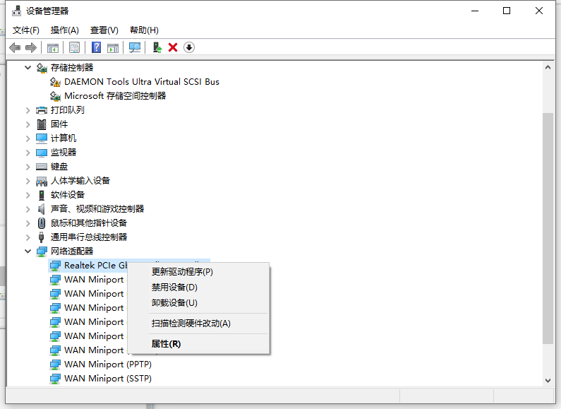 Win10无线网卡驱动安装教程