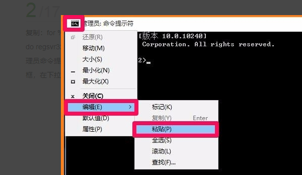 Win10应用nvspcap.dll运行问题解决