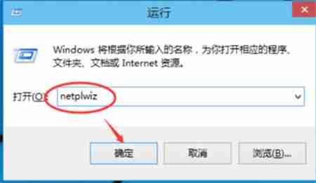 win10删除开机密码的简单方法