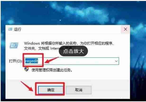 Win10网络图标变地球修复技巧