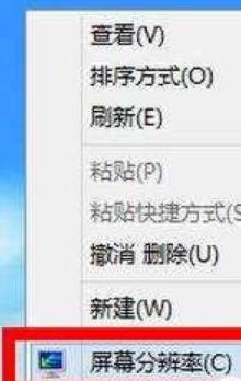 win10分辨率调整难题解决指南