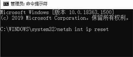 win10联网设置消失修复指南