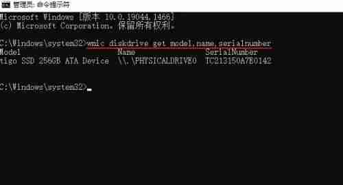 win10硬盘序列号查看技巧
