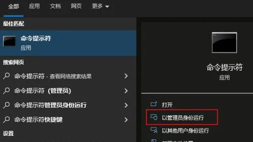 win10硬盘序列号查看技巧