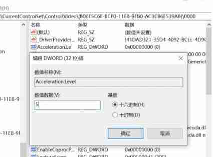 Win10硬件加速显卡设置技巧