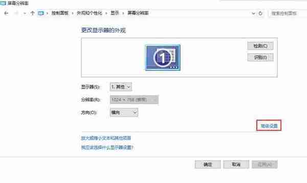 Win10分辨率灰色调整全攻略