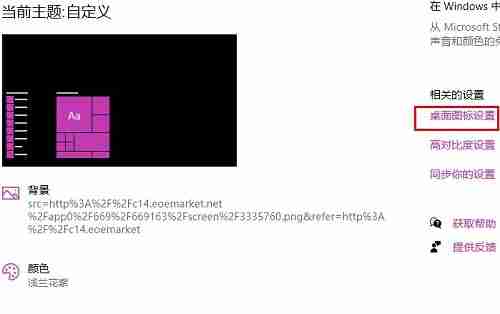 win10控制面板快捷键揭秘