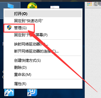 Win10管理员权限获取技巧揭秘