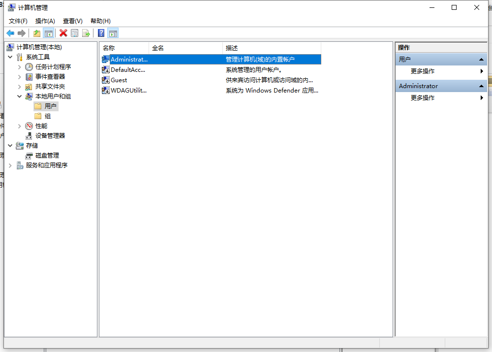 Win10管理员权限获取技巧揭秘