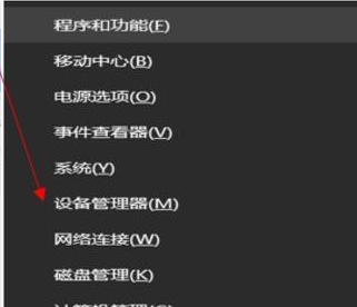 win10黑屏唤醒问题终极解决