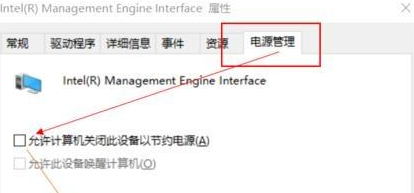 win10黑屏唤醒问题终极解决