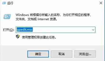 Win10解除带宽限制技巧