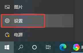win10安全防护关闭全攻略