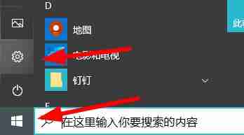 Win10开机密码转圈圈解决技巧