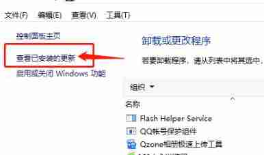 Win10开机密码转圈圈解决技巧