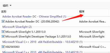 Win10开机密码转圈圈解决技巧