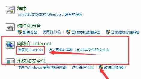 win10更新后无法上网解决技巧
