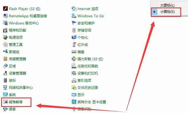 win10更新后无法上网解决技巧
